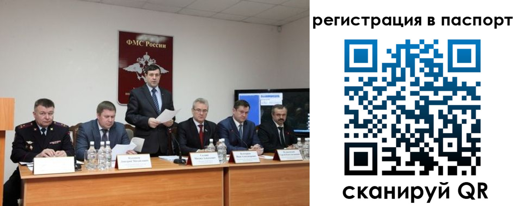 временная регистрация собственник в Кудымкаре