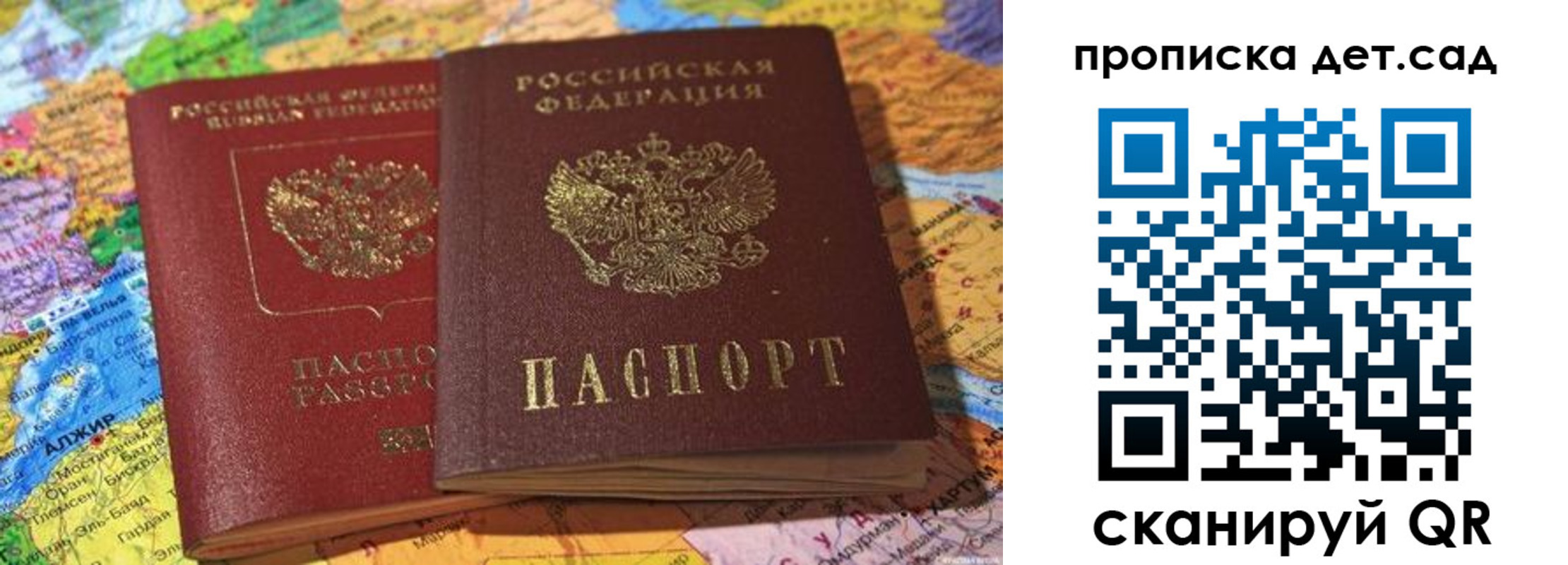 временная регистрация гарантия в Кудымкаре