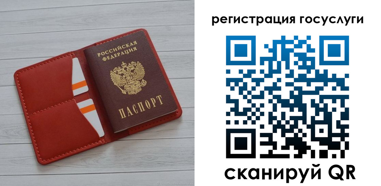 где прописаться в Кудымкаре