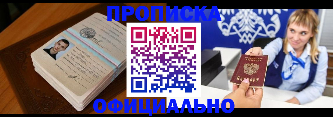 регистрация в Кудымкаре