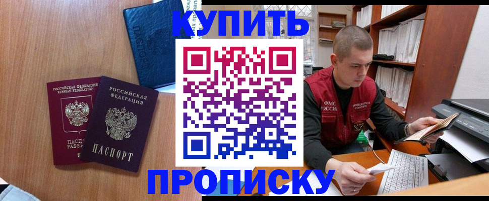 регистрация для школы в Кудымкаре