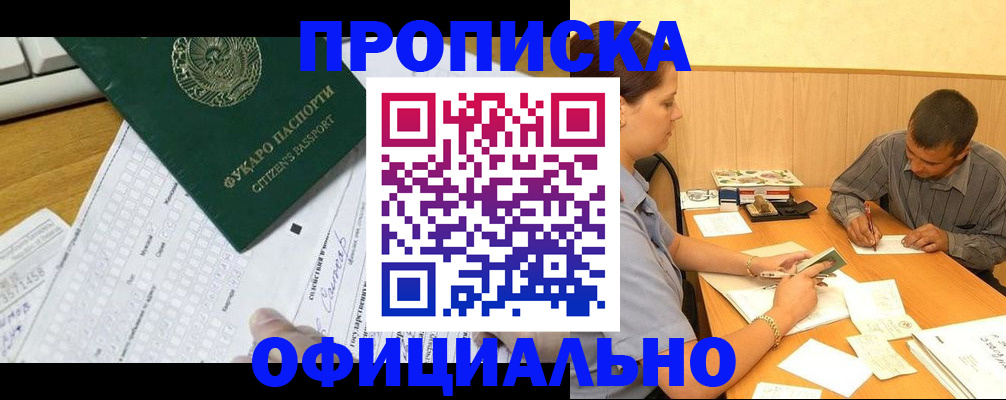 миграционный учет в Кудымкаре